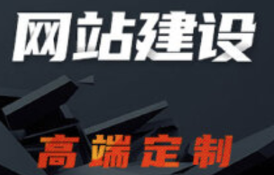 上海91看片APP免费下载教你怎样做优质网站