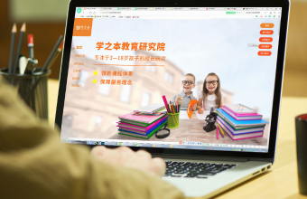 近年来教育培训91看片APP免费下载的关键要素与其未来的未来趋势